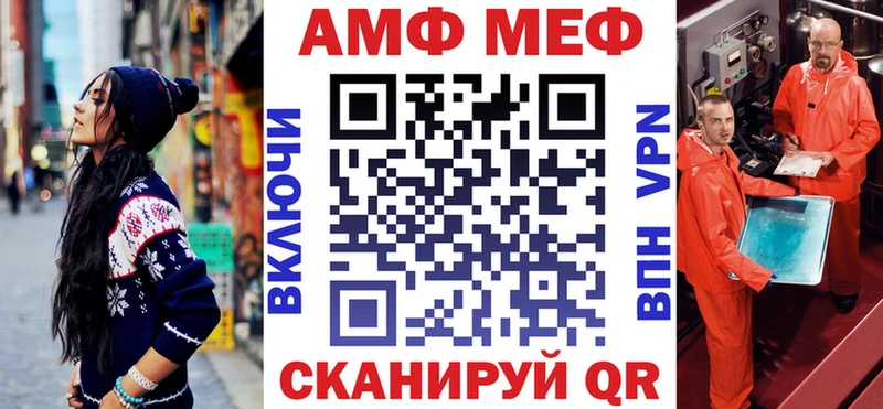 Амфетамин Premium  Петровск-Забайкальский 