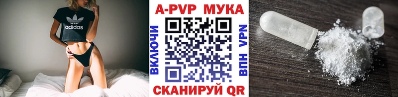 APVP СК КРИС  купить  цена  Петровск-Забайкальский 