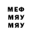 Метадон VHQ MEETEN SHOW