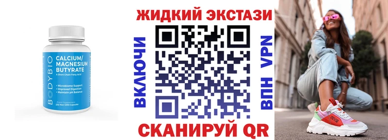 Бутират 1.4BDO  кракен ссылки  Петровск-Забайкальский 