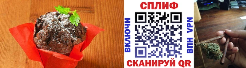 Еда ТГК конопля Петровск-Забайкальский