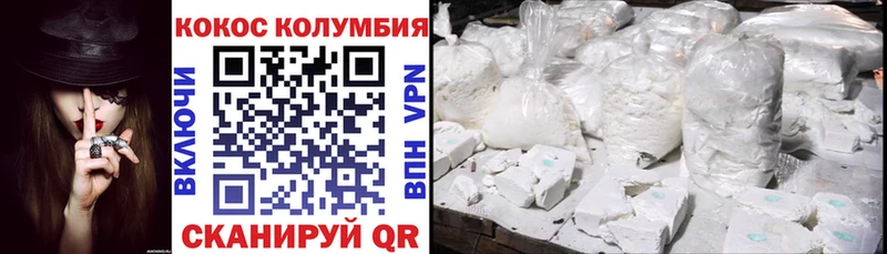 COCAIN Fish Scale цены наркотик Петровск-Забайкальский