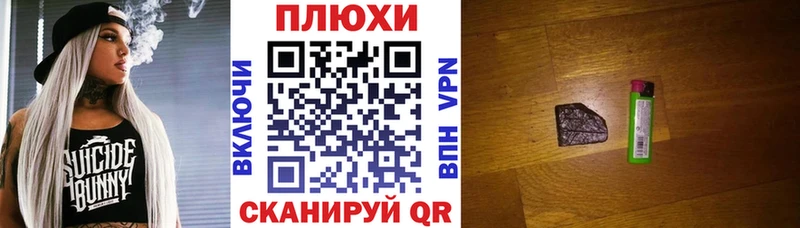 Гашиш гашик  где купить наркотик  Петровск-Забайкальский 