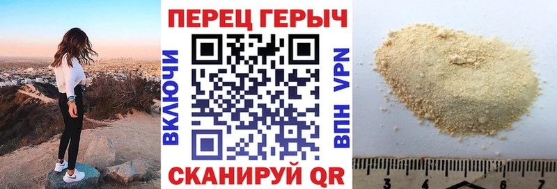 ГЕРОИН Heroin  Петровск-Забайкальский 