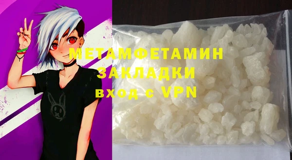 COCAINE Армянск