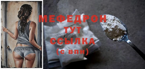 мефедрон VHQ Арсеньев
