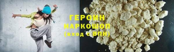 прущие крисы Покровск