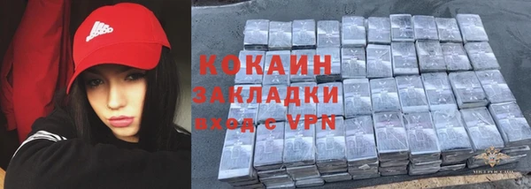 COCAINE Армянск