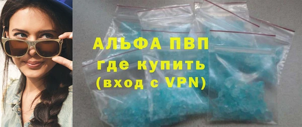 экстази Аркадак