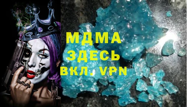 прущие крисы Покровск