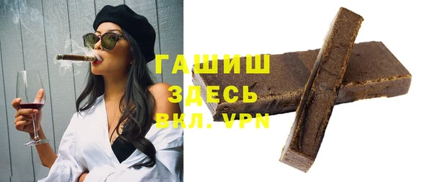 COCAINE Армянск