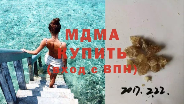 прущие крисы Покровск