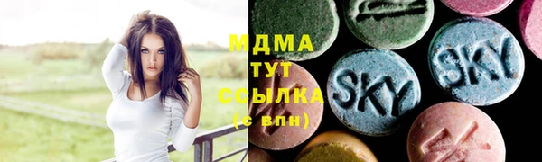 экстази Аркадак