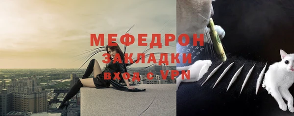 мефедрон VHQ Арсеньев