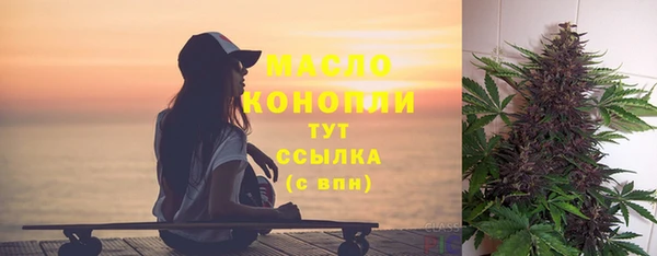 мефедрон VHQ Арсеньев