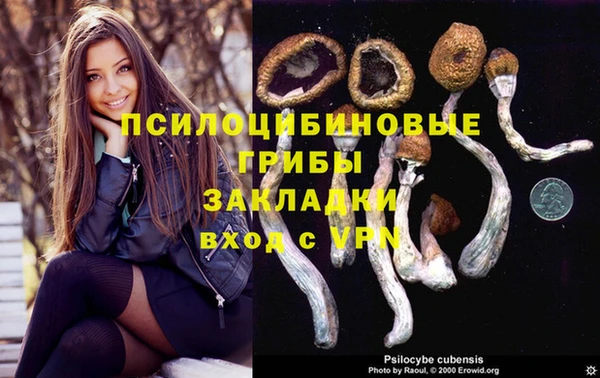 мефедрон VHQ Арсеньев