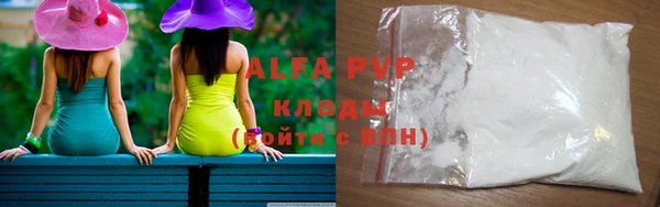 COCAINE Армянск