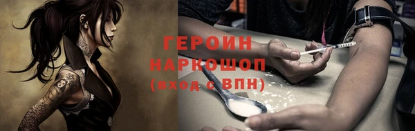 COCAINE Армянск