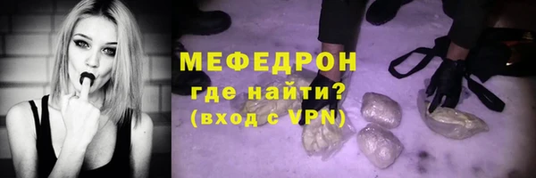 прущие крисы Покровск
