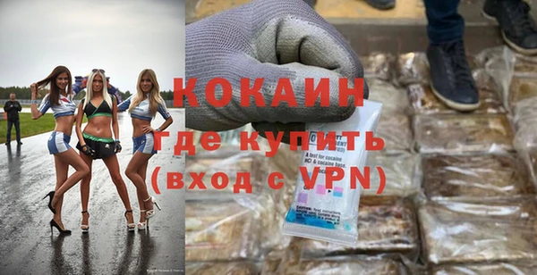 COCAINE Армянск