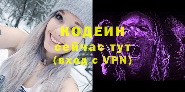 экстази Аркадак