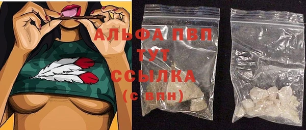 COCAINE Армянск