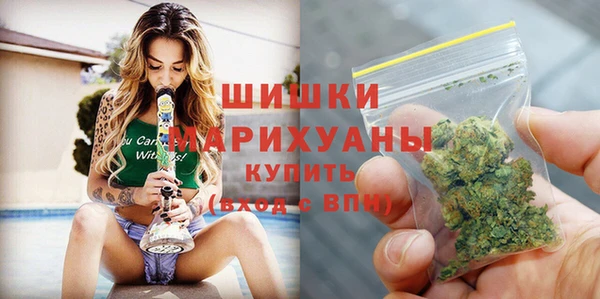мефедрон VHQ Арсеньев