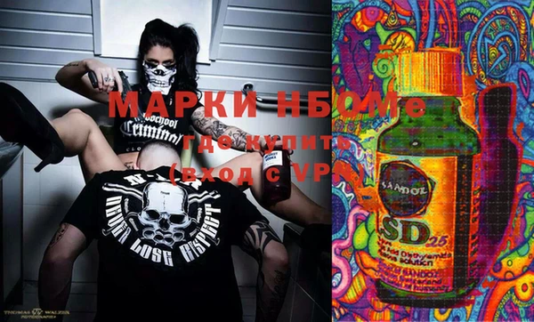 COCAINE Армянск