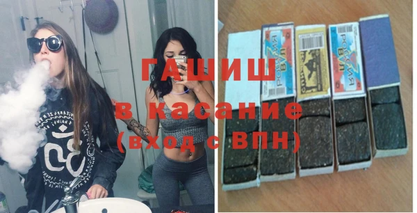 мефедрон VHQ Арсеньев