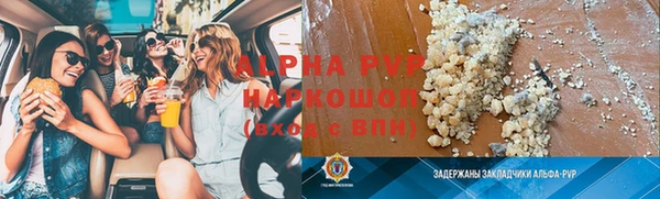 мефедрон VHQ Арсеньев