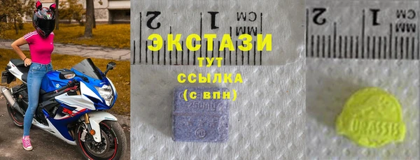 экстази Аркадак