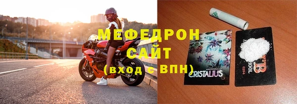 мефедрон VHQ Арсеньев