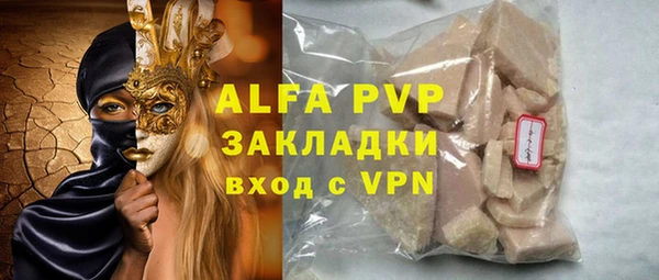 мефедрон VHQ Арсеньев