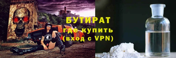 экстази Аркадак
