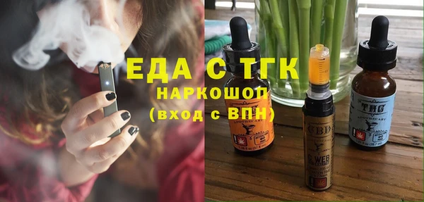 мефедрон VHQ Арсеньев