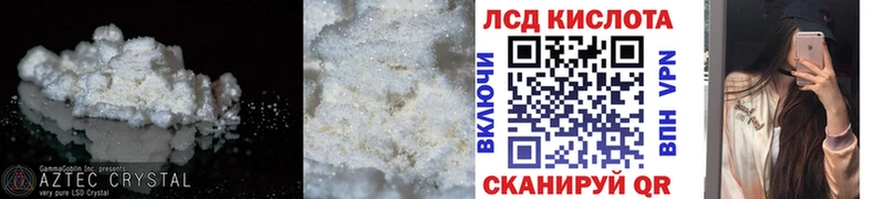 ссылка на мегу зеркало что такое наркотик Петровск-Забайкальский Лсд 25 экстази ecstasy