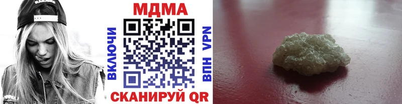 MDMA VHQ  купить наркотики цена  blacksprut ССЫЛКА  Петровск-Забайкальский 